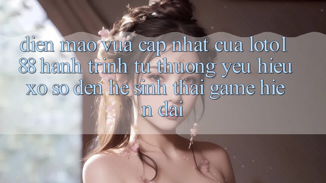 Diện Mạo Vừa cập nhật Của Loto188: Hành Trình Từ Thương yêu Hiệu Xổ Số Đến Hệ Sinh Thái Game Hiện Đại